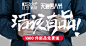 淘宝网 - 淘！我喜欢