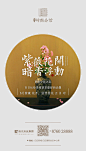 高考加油
