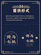 设计 - 首页 - 微博
