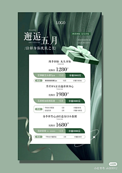 OrA2aMHm采集到地产海报