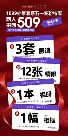 bDxLGuDl采集到Zoie个人作品营销海报类目