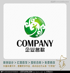 砂子酱采集到珠宝logo
