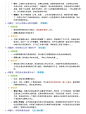 最新微博 - 首页 - 微博