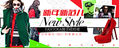 李依晨采集到网页-Banner