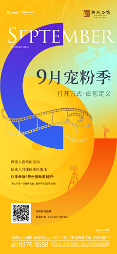 SUN不吃肥肉采集到活动