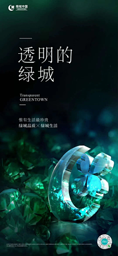 Arnolde采集到地产单图