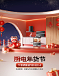 亿田（entive）集成灶京东自营旗舰店