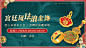 7.8珐琅足金