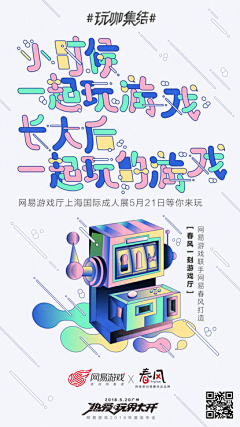 Bolin、采集到字体设计