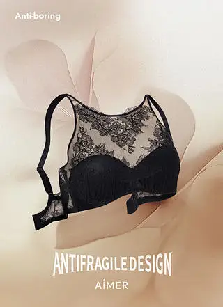 AÍMER is leading the way in Lingerie and Women's underwear : Founded in ...