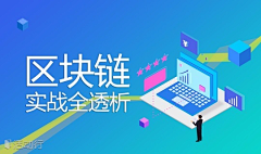 酱酱爱吃酱采集到科技感 企业banner