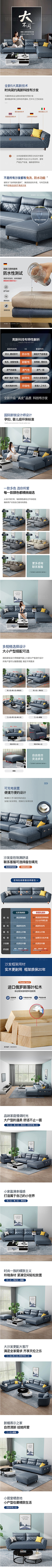 李洋昌采集到详情页