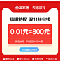 O1CN01Pjm1d31ngYFk0E2DV_!!2911805119.jpg (1581×1610)