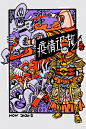 疫情之下，设计师无法像医生和广大逆行者一起奔赴在一线，在家里的我们，除了和大家一起关注事态为武汉加油，更可以共执画笔，向一线抗疫的逆行者致敬。

感谢JDRD设计团队@JellyDesign @Justill- 联合多位设计师创作「疫情退散」的主题海报

@微博美学 #画笔的力量##疫情防护温暖向阳##全民抗疫特别节目#