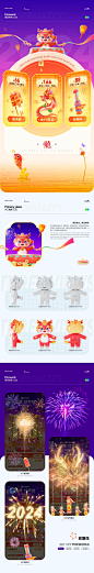 涨薪60%！斩获多个大厂Offer的作品集！ - 小红书