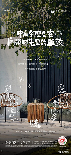 mansi0117采集到社区