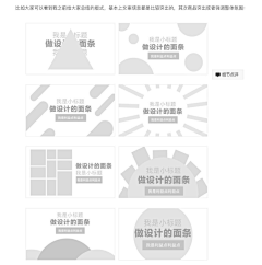 Fua_Xiyo采集到教程