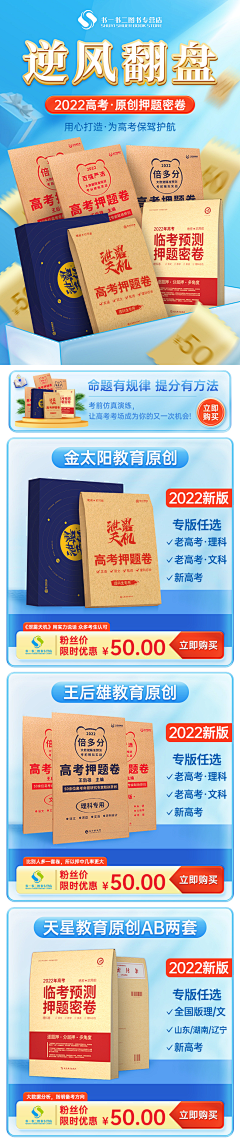 看！我的素材库采集到详情页【电商】