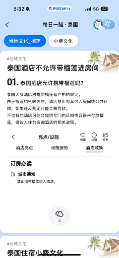 二水彡采集到工作相关-H页