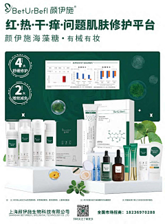 目界设计采集到单页、DA