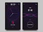 Inspirational Alarm Clock UI Designs – Inspiration Supply – Medium : A selection of lovely UI concepts for alarm clock apps.