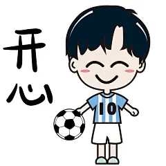 世界杯应援表情包-10
