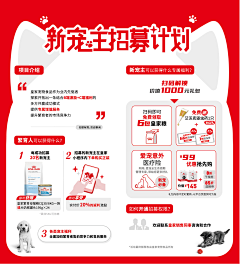 hoo123采集到工作记录