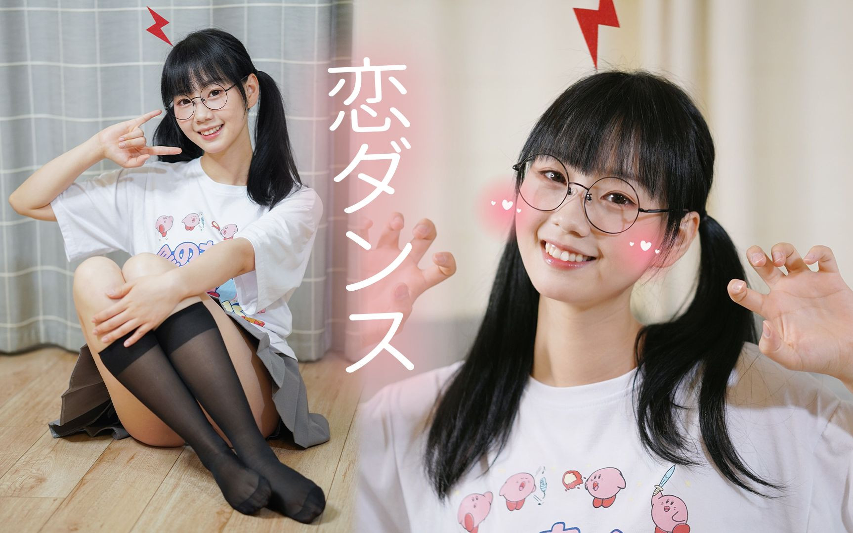 图片[3]-【舞蹈/4K/在线/B站】小桶妹【198V-18.6GB】-幻想写真