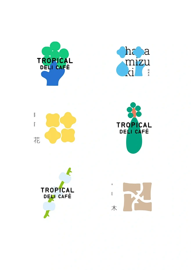 logo设计｜一组花与绿植的logo设计合集-花瓣网