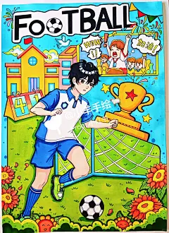 小孩子的足球海报来啦！⚽️接稿中 - 小红书