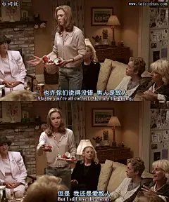 甜心先生台词图片壁纸