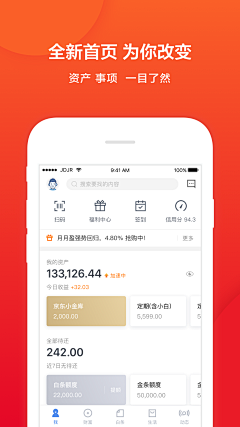 鱼说_自游采集到App-审核图