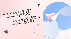 我叫張囍囍采集到BANNER