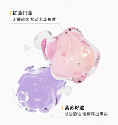 朱非烦采集到护肤素材