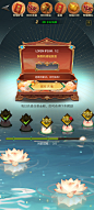 中秋累充界面