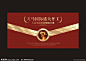 地产LOGO