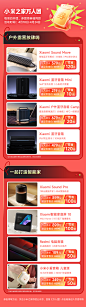 @小米之家 的个人主页 - 微博