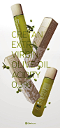橄榄油包装设计小集4(每天学点16.02.01） - 文章