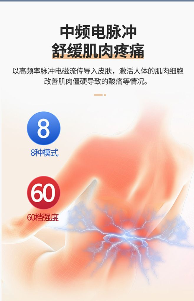爱护佳曲度腰椎间盘突出治疗器议腰部腰肌劳...