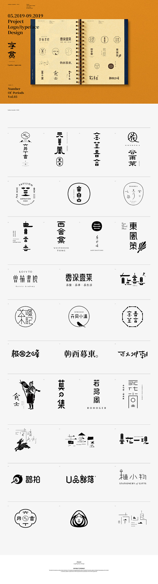 【微信公众号：xinwei-1991】整...