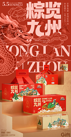 pZUqBQbF采集到随影