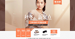 钵钵鸡呀采集到女装海报