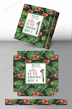 原创中秋节月饼月饼包装设计