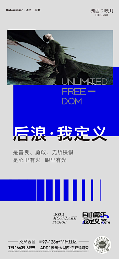 我要这设计有何用采集到买压/痛点/创意/大字报