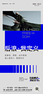 形象 青年社区