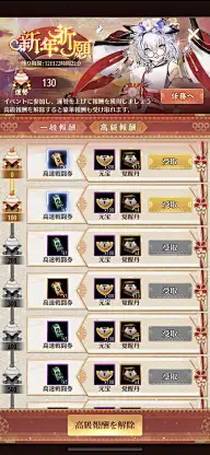 谋攻：天下为局-游戏截图-GAMEUI.NET-游戏UI/UX学习、交流、分享平台-花瓣网