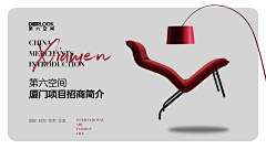 小葱子cc采集到banner