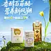 百菲酪 牛奶 食品饮料 春天清新海报设计