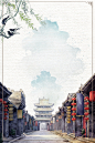 重阳佳节海报背景高清素材 中国风 传统文化 关爱老人 尊老敬老 老人节 重阳 重阳佳节 重阳节海报 平面广告 设计图片 免费下载