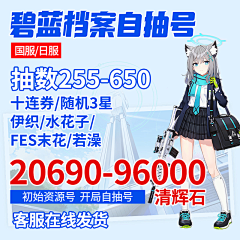 食草堂weixi采集到游戏主图&直播
